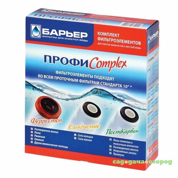 Фото Барьер ПРОФИ Complex