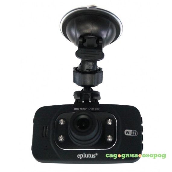 Фото Eplutus DVR-920 Wi-Fi (2 камеры)