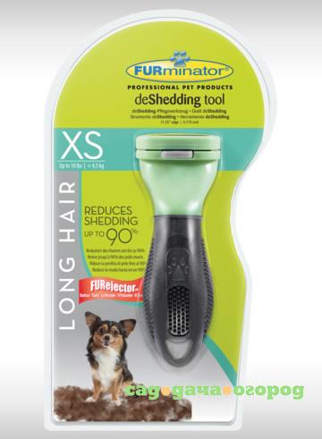 Фото Фурминатор для собак Furminator Long Hair Tool Toy Dog 
для длинношерстных карманных пород 3 см