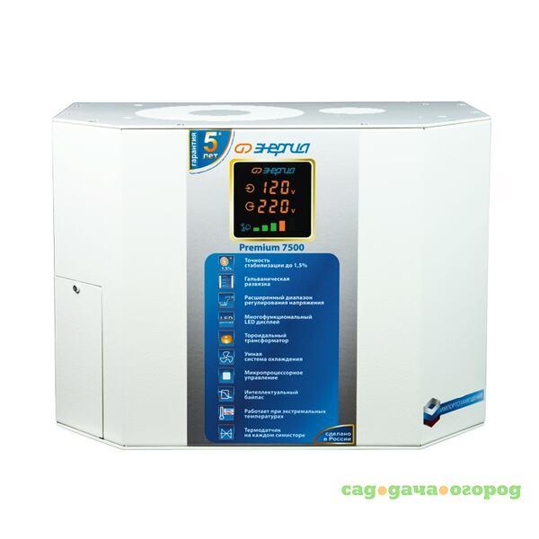 Фото Однофазный стабилизатор напряжения Энергия Premium 7500