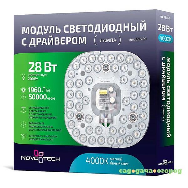 Фото Аксесуар Novotech LED Module 357429