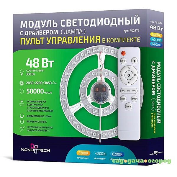 Фото Аксесуар Novotech LED Module 357677