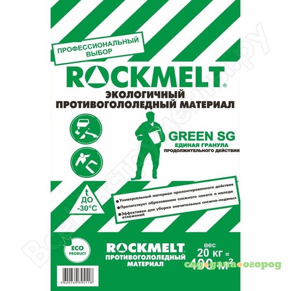 Фото Противогололедный реагент rockmelt green sg, пакет 20 кг 4620769394118