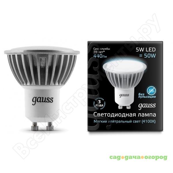 Фото Софитная лампа gauss led gu10 5w smd ac150-265v 4100k frost eb101506205