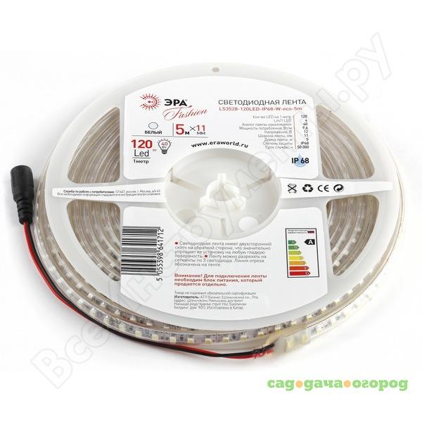 Фото Светодиодная лента ls3528-120led-ip68-w-eco-5m эра 641712 б0002341