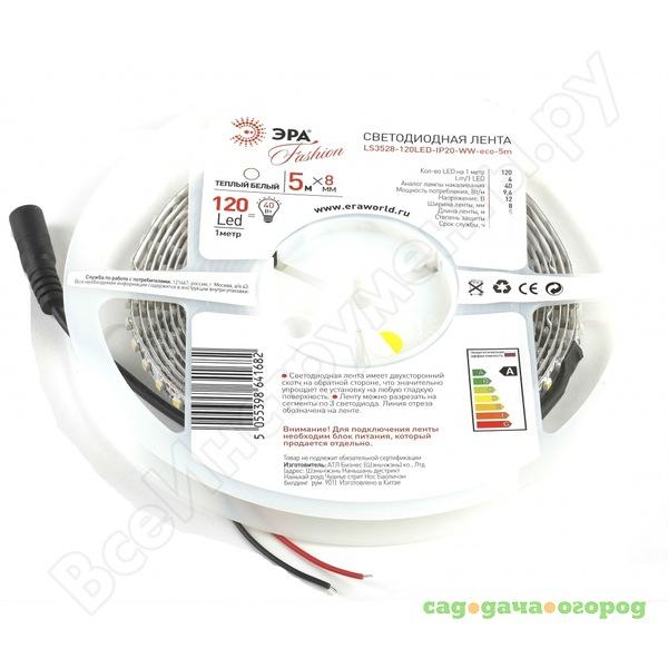 Фото Светодиодная лента ls3528-120led-ip65-w-eco-5m эра 641699 б0002339