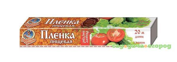Фото Пищевая пленка 20 м "Просто Чисто" (3118)