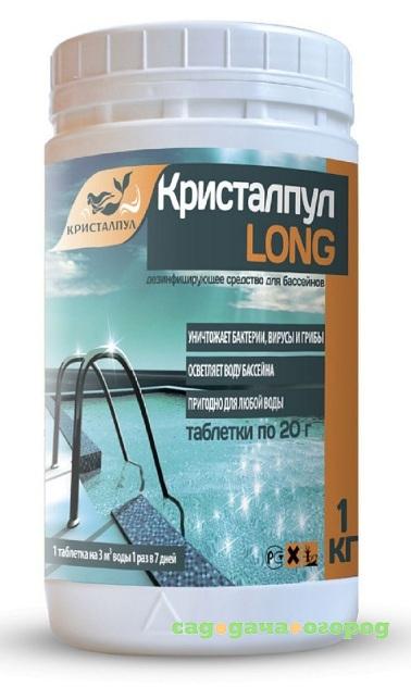 Фото Средство кристалпул long 1 кг