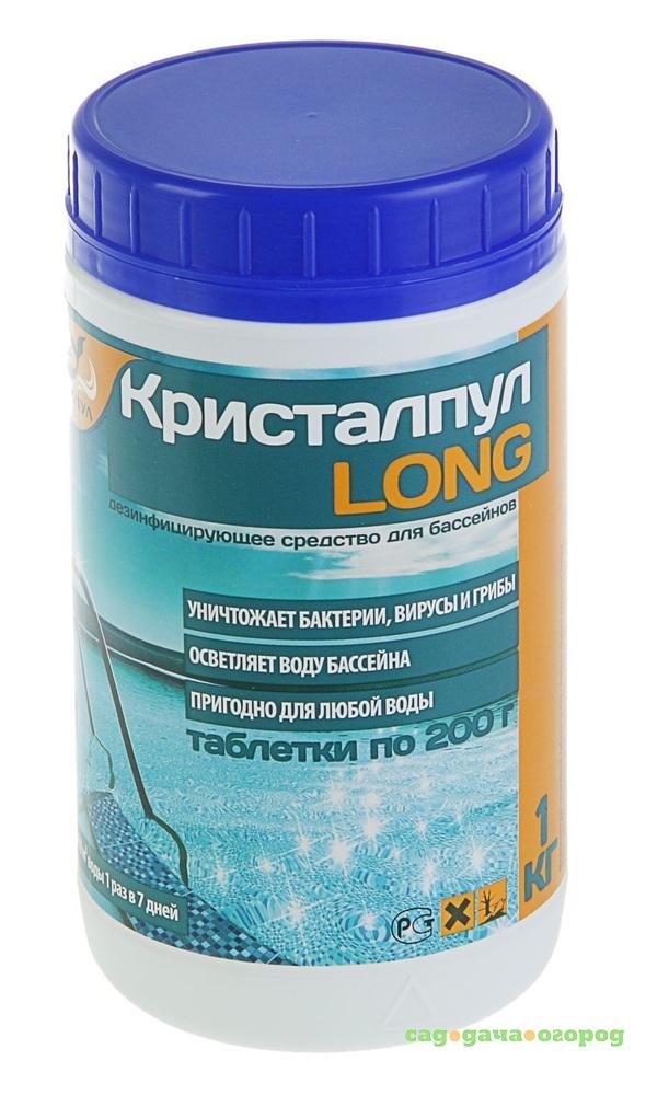 Фото Средство кристалпул long  200 г