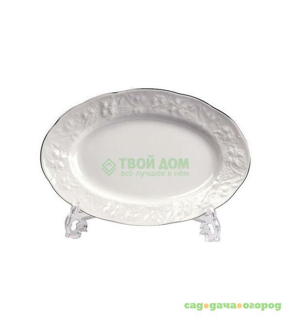 Фото Блюдо Tunisie Porcelaine Vendanges Filet Рlatine 28 см