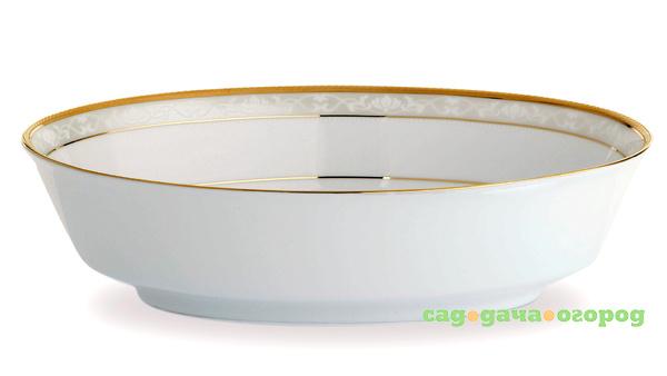 Фото Салатник Noritake Хэмпшир золотой кант 24.5 см