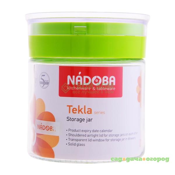 Фото Банка для пищевых продуктов NADOBA Tekla 741114