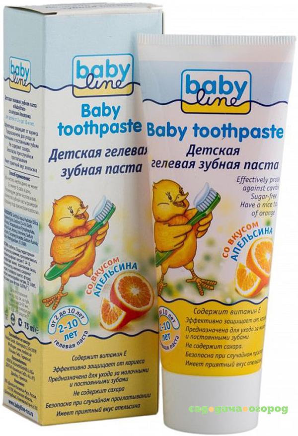 Фото Зубная паста детская гелевая Babyline со вкусом апельсина от 2-10 лет 75 мл