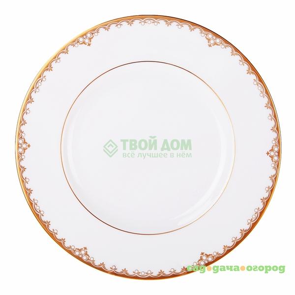 Фото Тарелка Lenox акцен 23 см федерал зол. кант (LEN6111918)