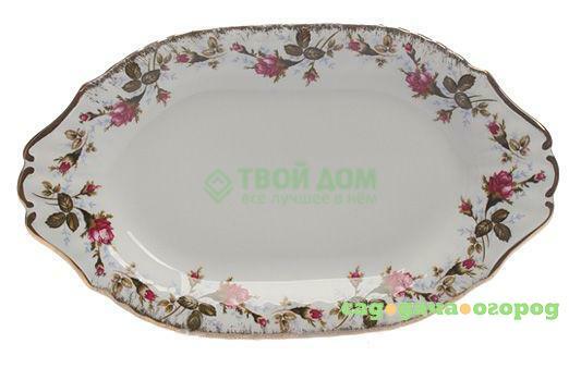 Фото Блюдо Porcelaine Czech Gold Hands Шиповник IW B013 OVAL33