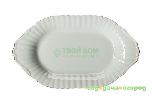 Фото Блюдо Porcelaine czech gh 24см золотая отводка (IW B164 OVAL24)