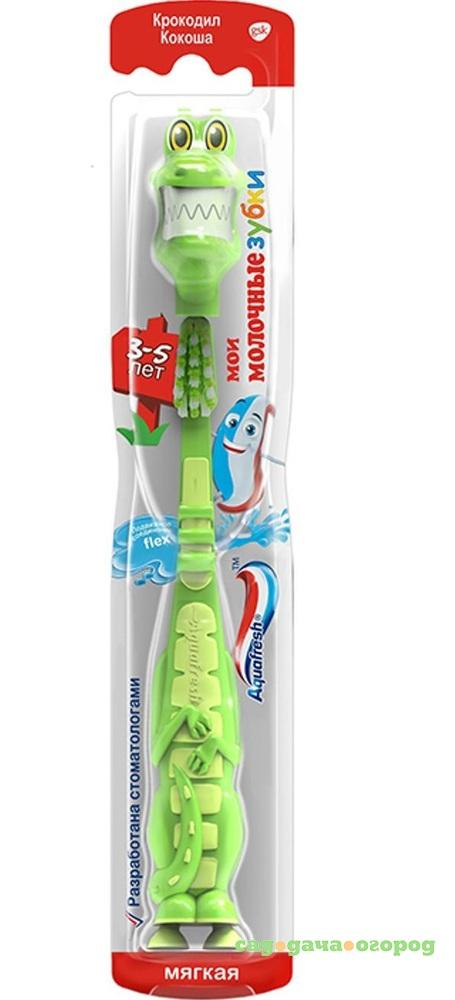 Фото Зубная щетка для детей Aquafresh Flex-o-Frends 3-6 лет