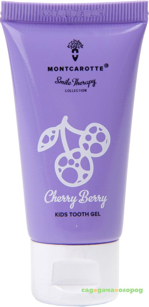 Фото Детский зубной гель Montcarotte Cherry Berry Kids Tooth Gel