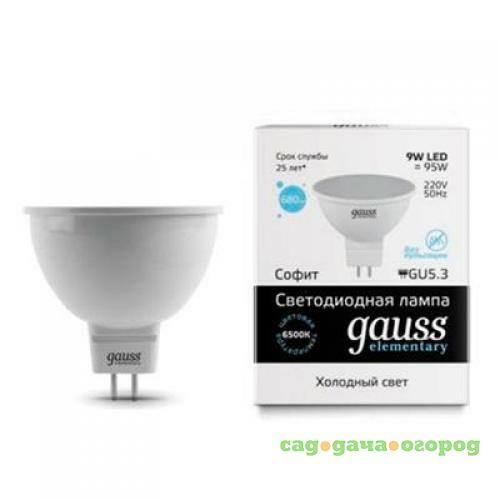 Фото Лампа светодиодная Gauss, GU5.3, 9W, полусфера, матовый