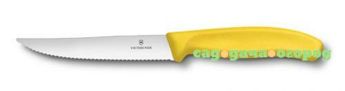 Фото Нож для стейка VICTORINOX, SwissClassic, Gourmet, 12 см, желтый