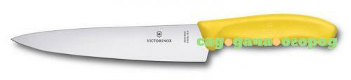 Фото Нож разделочный VICTORINOX, SwissClassic, 19 см, желтый