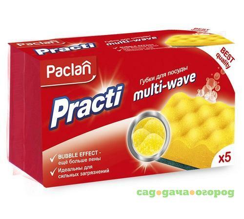Фото Набор губок для посуды Paclan, Practi, Multi-Wave, 5 шт