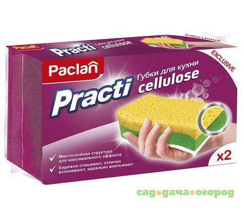 Фото Набор губок для уборки Paclan, Practi, Cellulose