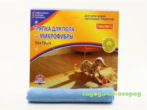 Фото Тряпка для пола АккуратЪ из Микрофибры 50*70см/7шт/8003