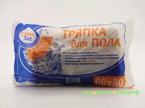 Фото Clein Set Тряпка для пола 60*80 (ХПП)/20шт/0083