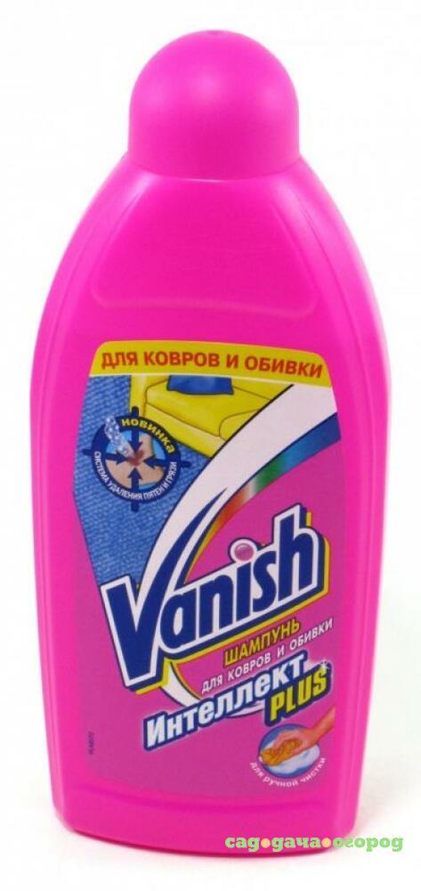 Фото Шампунь для ковров Vanish, Интеллект Плюс, 450 мл