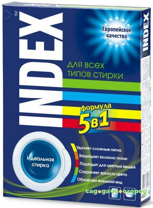 Фото Индекс Стир. порошок универсал 400гр/22 шт./1340