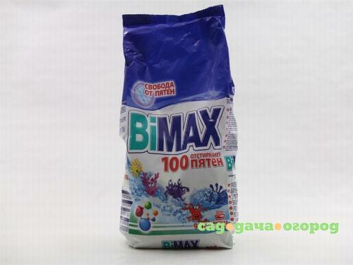 Фото Стир. порошок BiMax Compact руч. стирка 100 Пятен 900 г./12 шт. 561-1/941-1