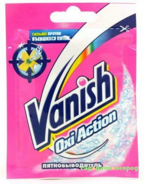 Фото Пятновыводитель Vanish, GOLD, 90 гр