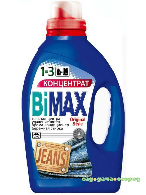 Фото Гель для стирки BiMAX, Jeans, 1,5 кг