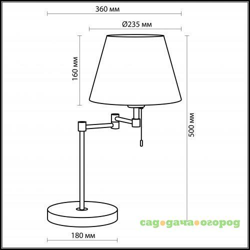 Фото Настольная лампа Odeon Light Gemena 2480/1T