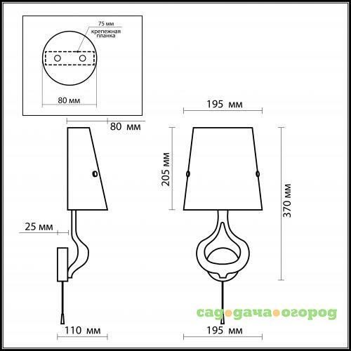 Фото Бра Odeon Light Tiara 2186/1W