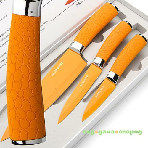 Фото Набор ножей MAYER & BOCH, 3 предмета, оранжевый