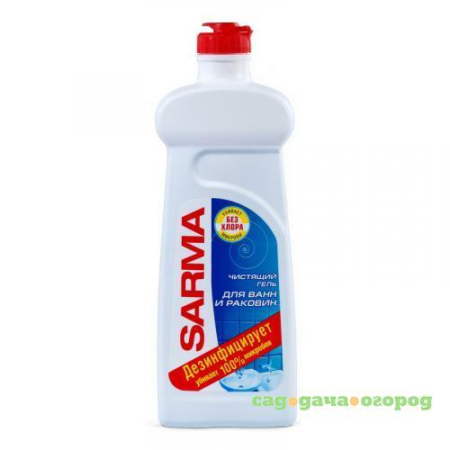 Фото Чистящее средство SARMA, Дезинфекция для ванной, 0,5 л
