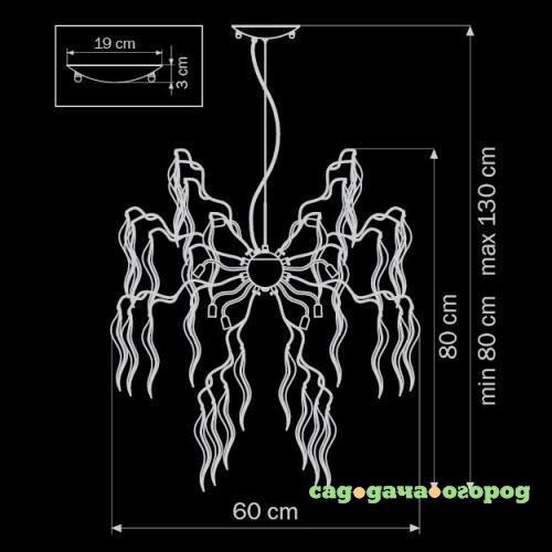 Фото Подвесная люстра Lightstar Mocco 792154