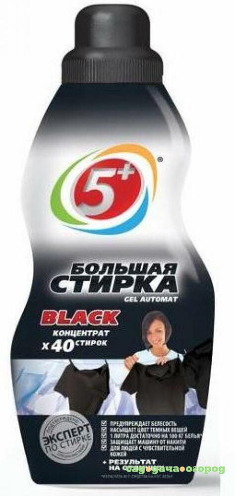 Фото Гель для стирки Большая стирка, Black, 1 л