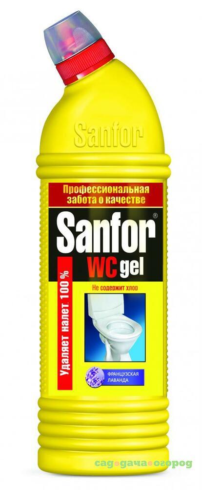 Фото Чистящее средство Sanfor, Лаванда, 0,75 л