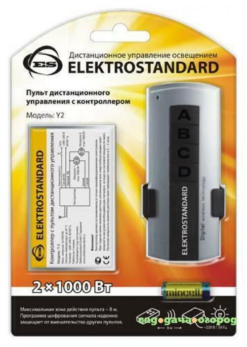 Фото Пульт управления светом Y2 Elektrostandard 4690389006906