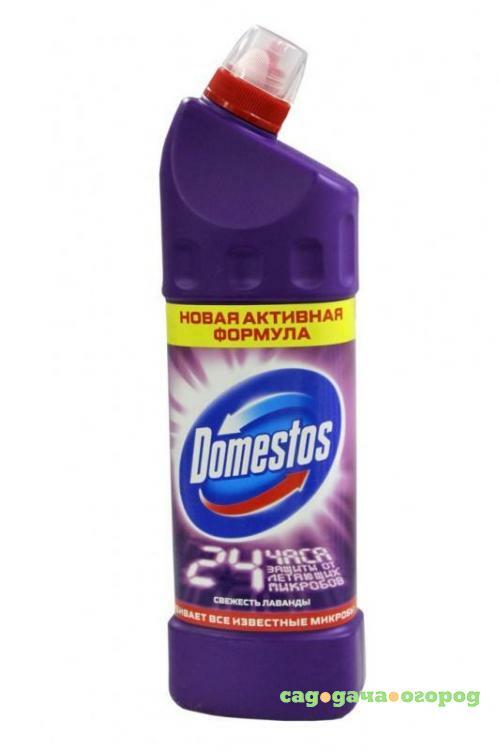 Фото Чистящее средство Domestos, Свежесть лаванды, 0,5 л