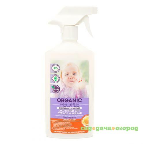 Фото Чистящее средство ORGANIC PEOPLE, CRISTAL GLORY, 0,5 л