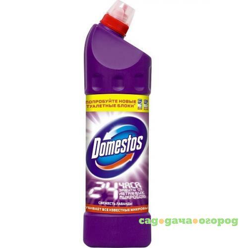 Фото Чистящее средство Domestos, Свежесть лаванды, 1 л