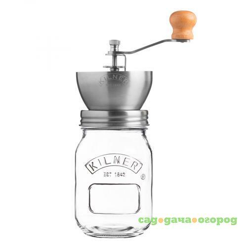 Фото Банка для кофе KILNER, 0,5 л, с ручной кофемолкой