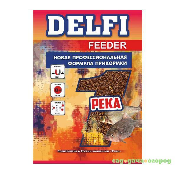 Фото Feeder река