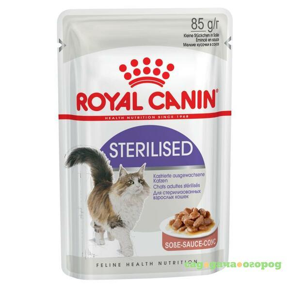 Фото Royal Canin Sterilised Gravy