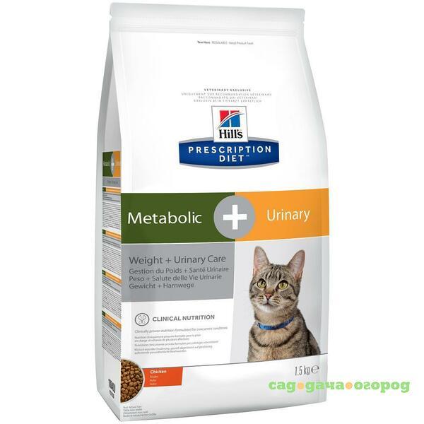 Фото Metabolic Weight + Urinary Care