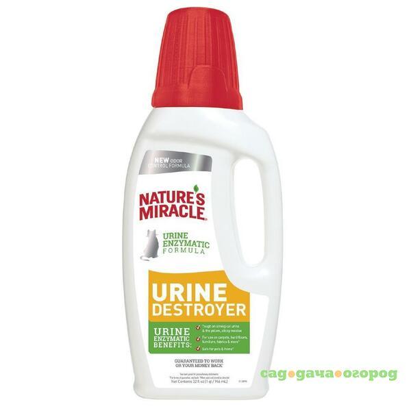 Фото Urine Destroyer